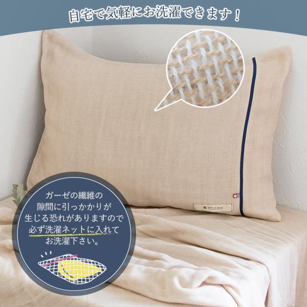 枕カバー 今治タオル ビレア 5重ガーゼ ピローケース 送料無料 ネコポス Buyee Buyee Japanese Proxy Service Buy From Japan Bot Online