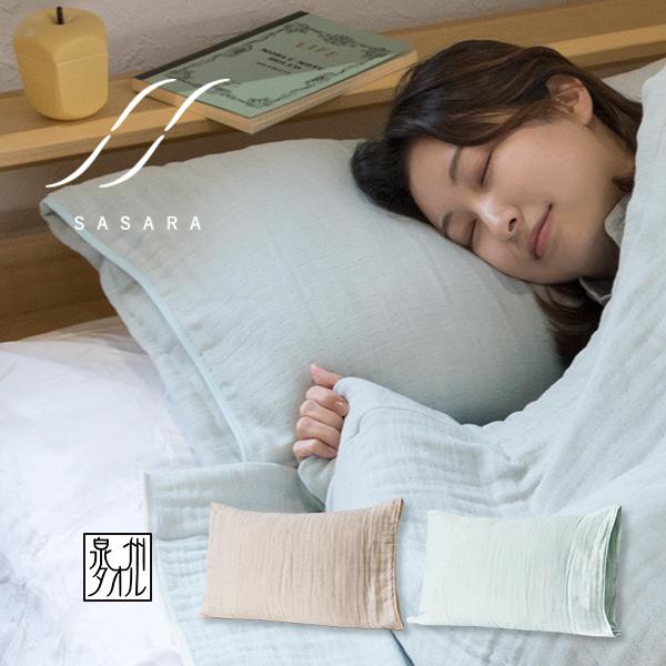 安眠真菰枕　高級大麻布カバー付 真菰枕「むすひ∞」マコモと麻の統合-安眠枕 | 自然栽培