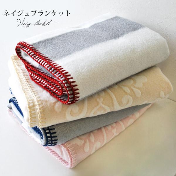 日本製 ネイジュブランケット ひざ掛け 送料無料 0725 0267 0101 タオルショップ ブルーム 通販 Yahoo ショッピング