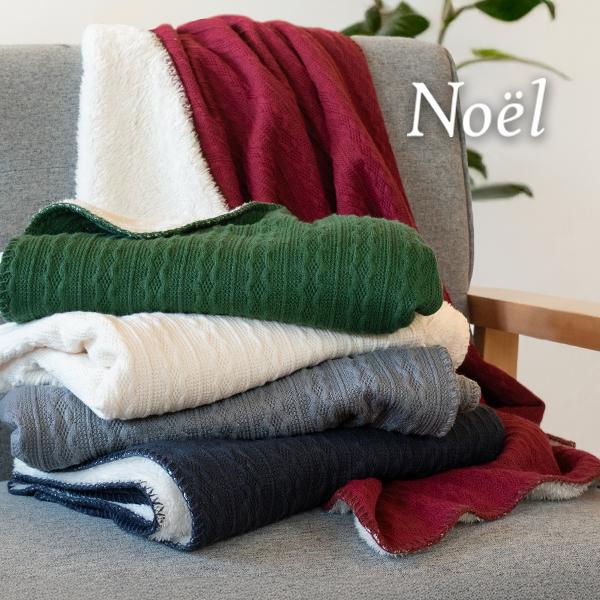 ふれて、見て、温まる。ニットのようなケーブル編み模様と、なめらかなボア生地に包み込まれる、寒い日も、使わないときも温かく優しい北欧の雰囲気漂うブランケット。膝に掛けたり、肩から羽織ったり。コンパクトなサイズ感は様々なシーンで活躍。オフィスで...