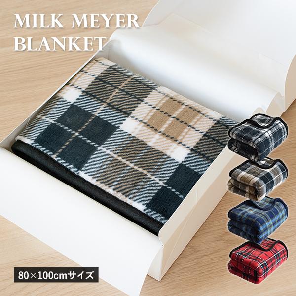 [Release date: August 8, 2025]■商品説明どこか懐かしいチェック柄で心も体もほっこり暖かい。寒い季節や冷房の効いた室内で活躍する、スナップボタン付きひざ掛け。膝に掛けるだけでなく、肩に羽織ったり腰に巻いたりと、3...