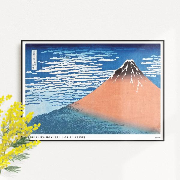 葛飾北斎の名作「富嶽三十六景 凱風快晴」のデザインポスターです。お部屋やオフィスを鮮やかに彩り、コーディネートのアクセントに。ぜひ名画の世界をお楽しみください。マット調の微塗工が施された用紙を使用しており、光沢を抑え、しっとりとした落ち着い...