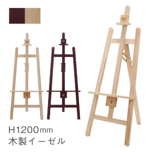 broomin_ar-ea-h120