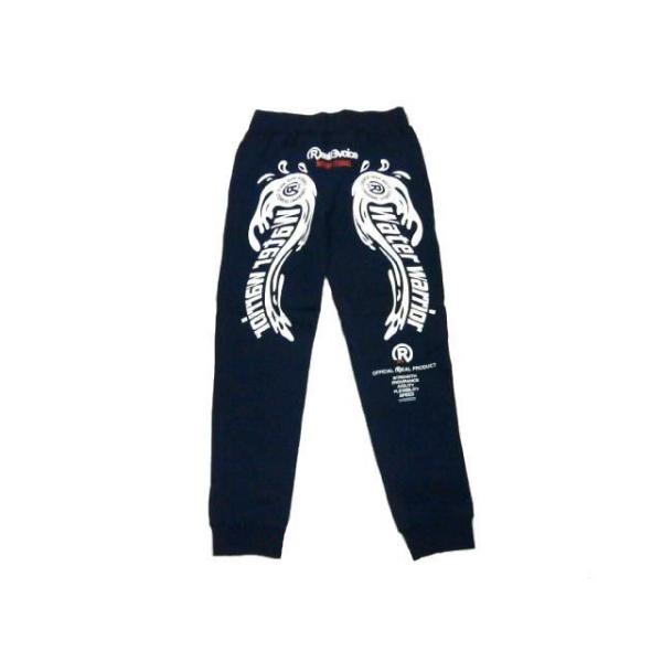 腹巻付きスウェットパンツ リアルビーボイス 10481-12016 WAIST WARMER