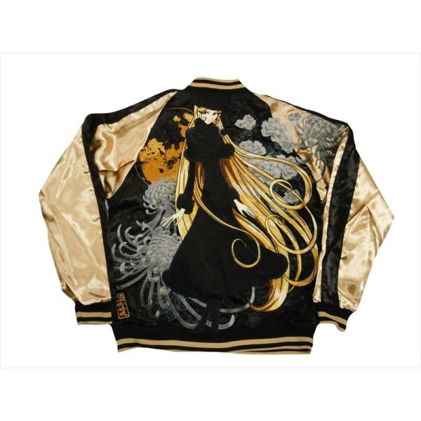 【希少！】マクロスデルタ コラボ メッサー ver. スカジャン メンズLサイズ 希少！】マクロスデルタ コラボ メッサー ver. スカジャン メンズL