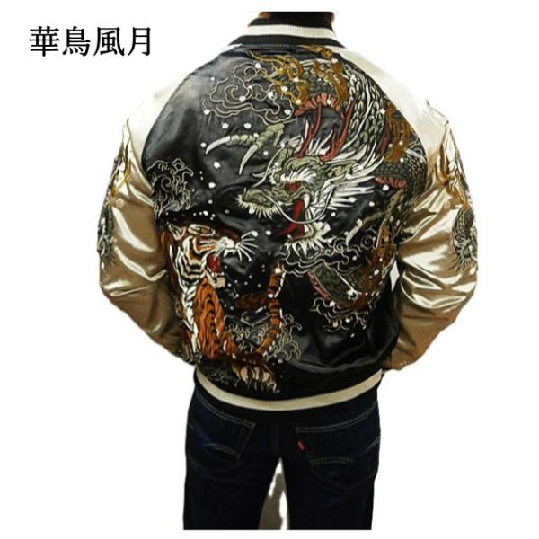 竜虎 作業服・作業用品 ロングパンツ 自重堂 Z-DRAGONジードラゴン 75161