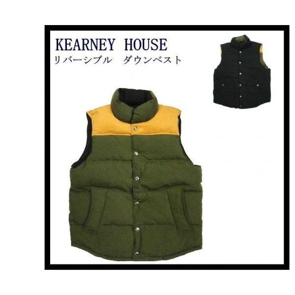 KEARNEY HOUSE/カーニー・ハウス ダウンベスト 5504-47403 ヨーク 