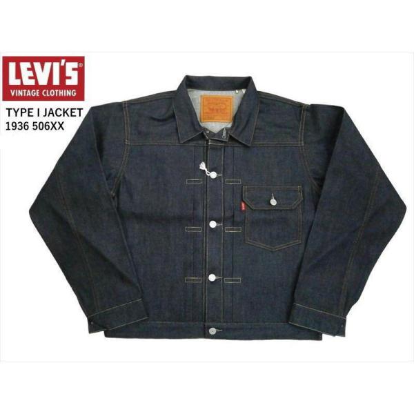 Levi's（リーバイス） Levi's VINTAGE CLOTHING Gジャン ビンテージ