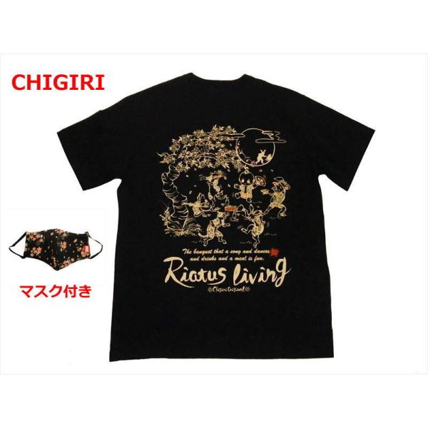 `M CHIGIRI TVc CHS46-681 "bY&amp;肿" ؑփ|Pbgt TVc/}XNt a ubN {