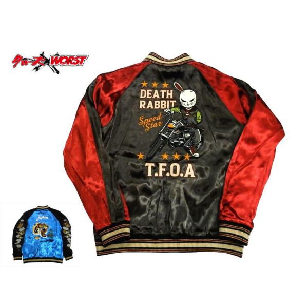bros-clothing_crjk-2301a bros-clothing_crjk-2301a