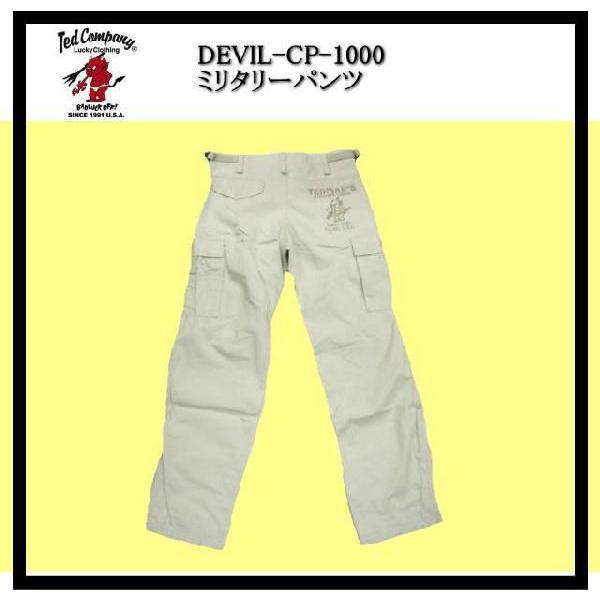 TEDMAN（テッドマン） TEDMAN・エフ商会 DEVIL-CP-1000 M-65タイプ 