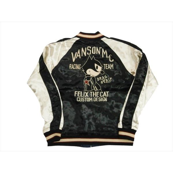 VANSON Vanson・バンソン×フィリックス・コラボ スカジャン FXV VANSON Vanson・バンソン×フィリックス・コラボ スカジャン FXV