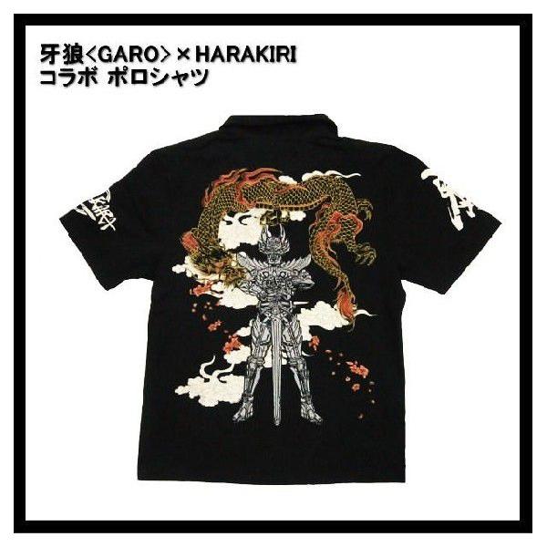 牙狼/ガロ×HARAKIRI/ハラキリ・コラボ ポロシャツ GRH-404 刺繍＆プリント「雲龍×牙狼」天竺・和柄半袖ポロシャツ ブラック