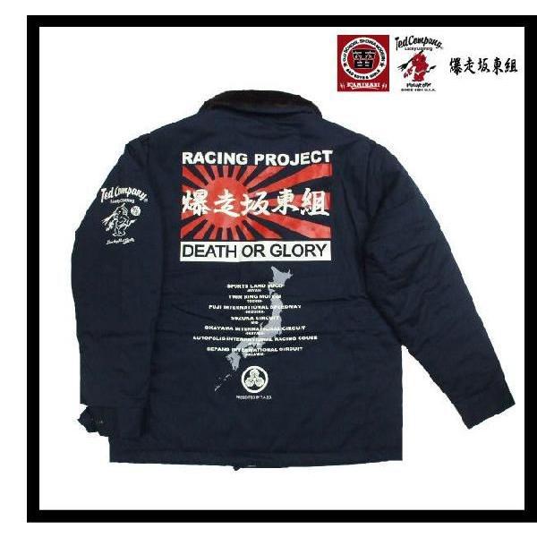 カミナリ Tedman テッドマン 爆走坂東組 コラボ エフ商会 Kmcj 0 Racing Project Bandoh カストロコート ドカジャン ネイビー 送料無料 Kmcj 0 ブロスクロージング 通販 Yahoo ショッピング