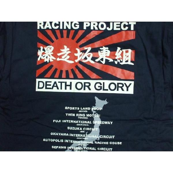 カミナリ Tedman テッドマン 爆走坂東組 コラボ エフ商会 Kmcj 0 Racing Project Bandoh カストロコート ドカジャン ネイビー 送料無料 Buyee Buyee 日本の通販商品 オークションの代理入札 代理購入