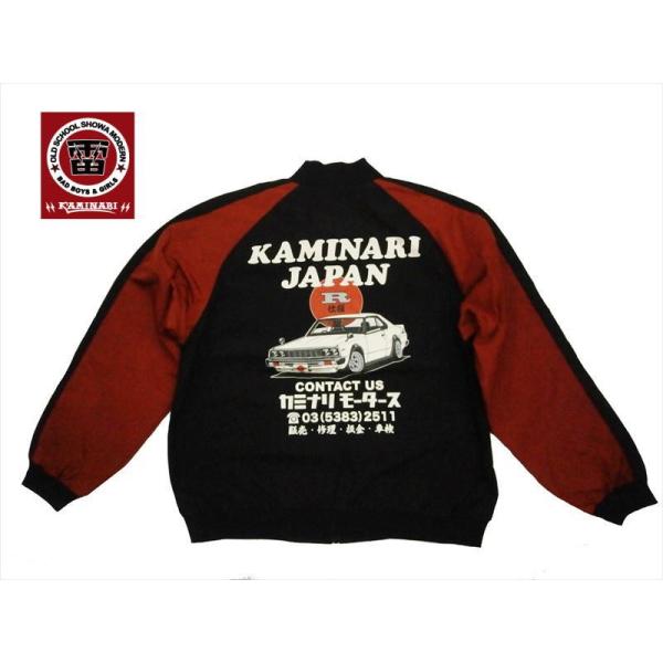 ★最終値下げ★カミナリ　ハコスカ　スカジャン bros-clothing_kmsj-100a