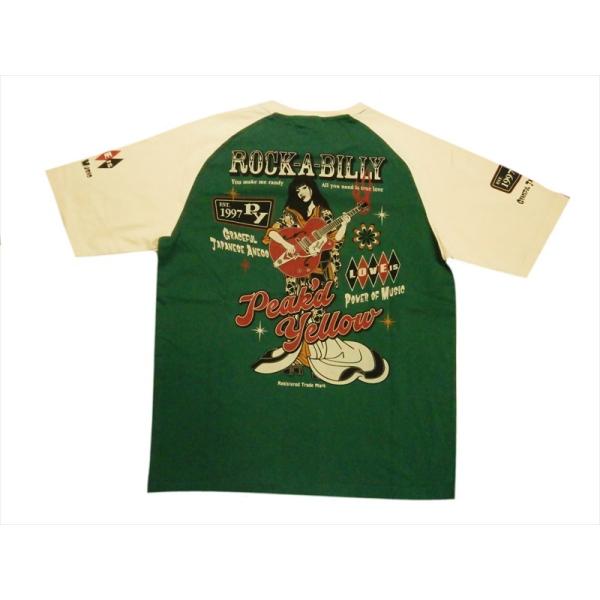 ピークドイエロー evoSPEED Future Jump 6 Track & Field Jumping Spikes | PUMA