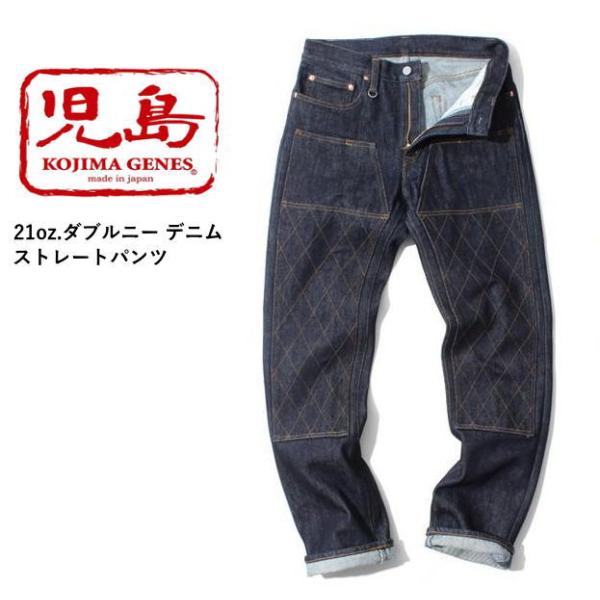 bros-clothing_rnb-1221wk