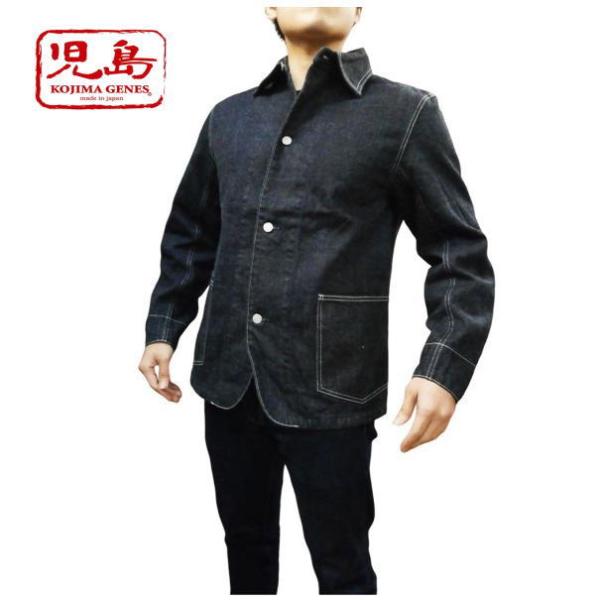児島ジーンズKOJIMA GENES RNB-5008 カバーオール rnb-5008-1.jpg