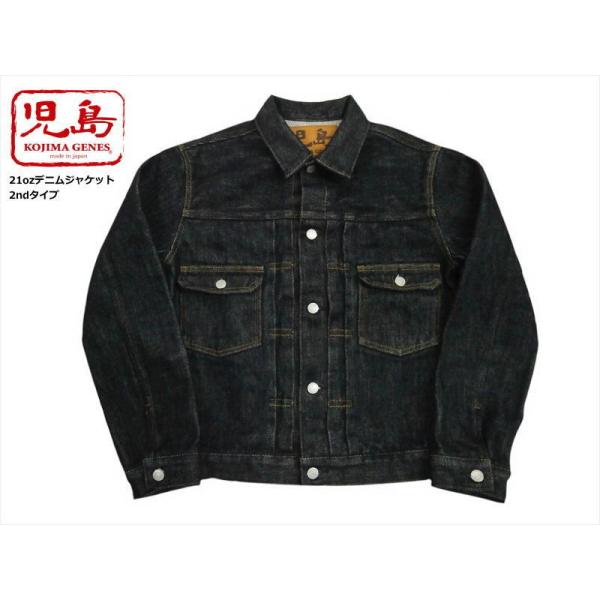 児島ジーンズ KOJIMA GENES Gジャン RNB-5500 21oz ヘビーオンス