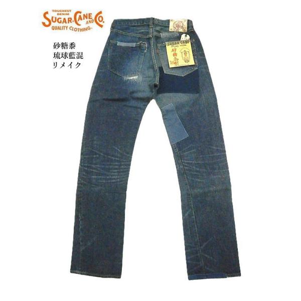 SUGAR CANE CANE/シュガーケーン リメイク ジーンズ SC40301R 限定加工