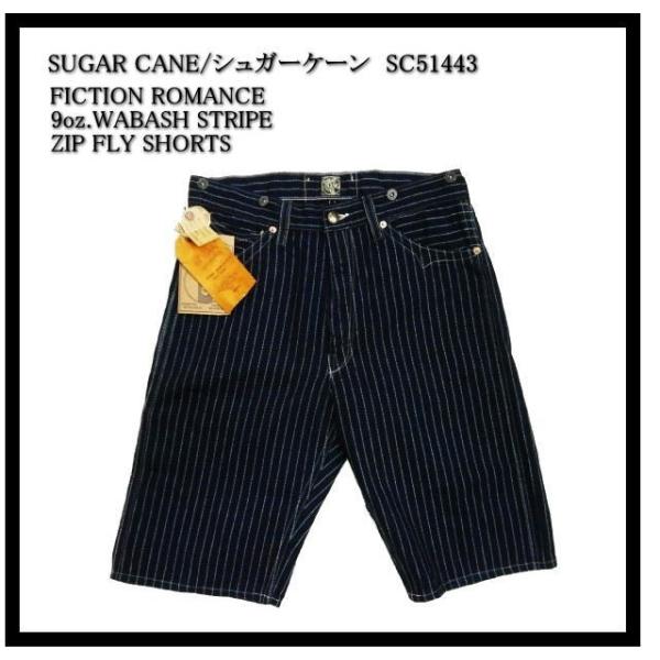 SUGAR CANE CANE/シュガーケーン SC51443 9oz.ウォバッシュストライプ
