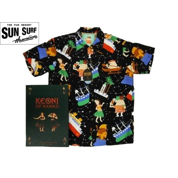 SUN SURF サンサーフ KEONI OF HAWAII 半袖アロハシャツ「柳原良平