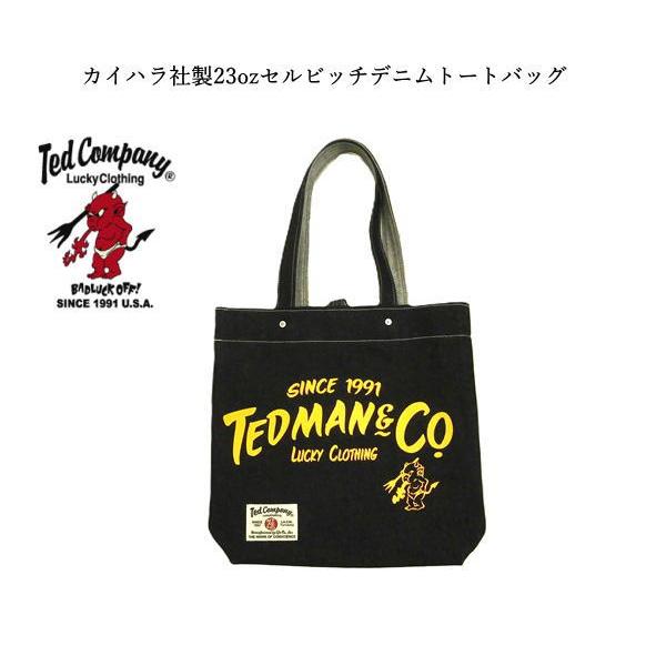 TEDMAN（テッドマン） TEDMAN・エフ商会 カイハラ社製 23ozデニム 