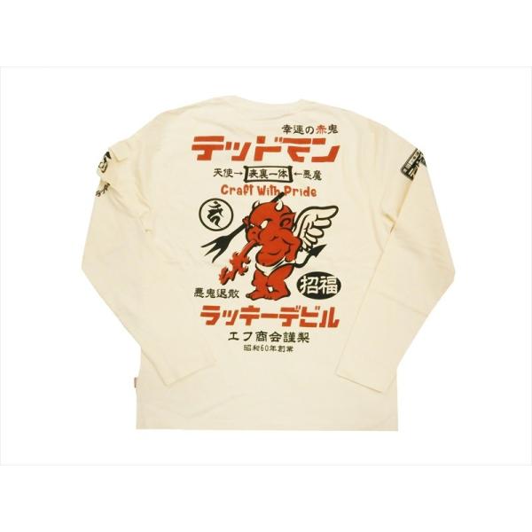 bros-clothing_tdls-329