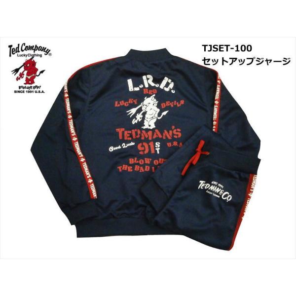 TEDMAN TEDMAN/テッドマン エフ商会 セットアップ TJSET-100