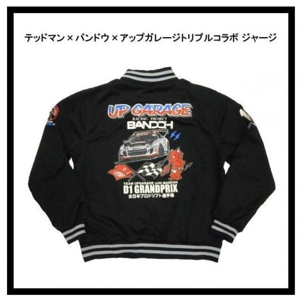 テッドマン×板東商会×アップガレージ・トリプルコラボジャージ/エフ 