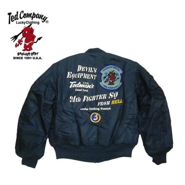 TEDMAN（テッドマン） TEDMAN MA-1 フライトジャケット TMA-590 