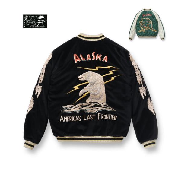 スカジャン　アラスカ　Alaska テーラー東洋　TT15175 テーラー東洋/TailorTOYO スカジャン TT15175-119 Late 1950s Style