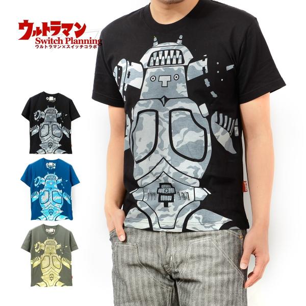 ウルトラマン Tシャツ 半袖 キングジョー ウルトラセブン 迷彩 花旅楽団 Ulst 003 Buyee Buyee Japanese Proxy Service Buy From Japan Bot Online