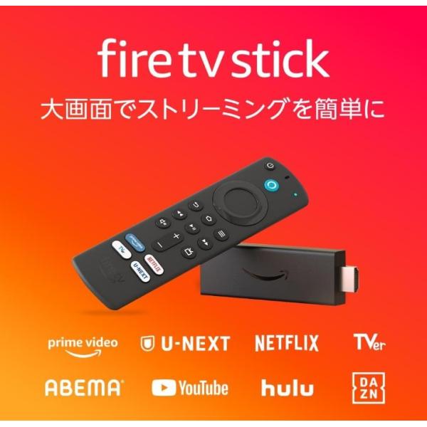 amazon（アマゾン） Fire TV Stick Alexa対応音声認識リモコン 第3世代