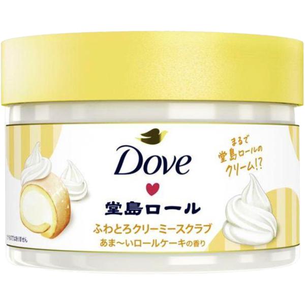 数量限定！ダヴと堂島ロールのコラボシリーズが新登場！スクラブとボディウォッシュを混ぜて※1「堂島フルーツロール体験」！あま〜いロールケーキの香りとまるで堂島ロールのクリームのような触感で「堂島ロール」を再現！うるおいバター※2を配合。※1ダ...