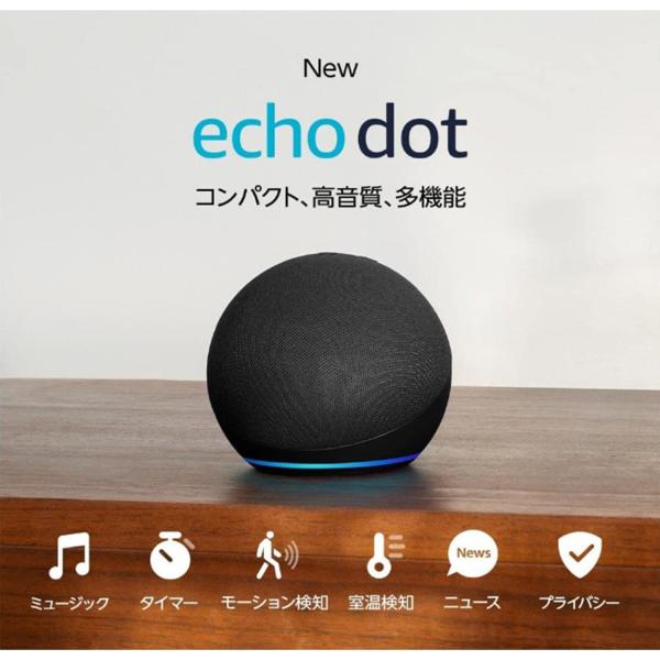 新品同様 echodot 第5世代 2個セット AmazonEcho：2/14発売開始！第5世代Amazon Echo Dot,Dot時計付