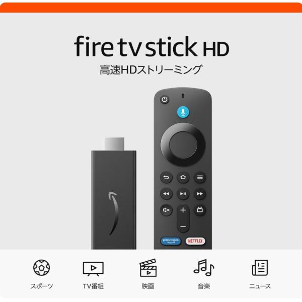 brothersinc_firetvstick-hd
