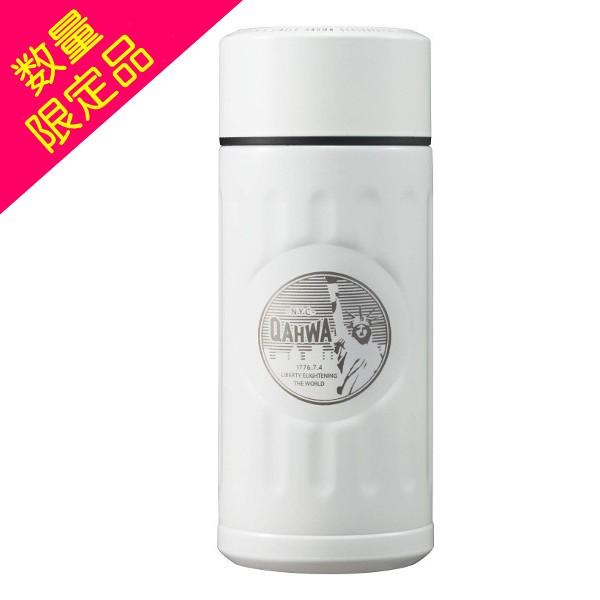 シービージャパン Qahwa カフア コーヒーボトル ミニ ニューヨーク 0ml パールホワイト ブルソネティア Paypayモール店 通販 Paypayモール