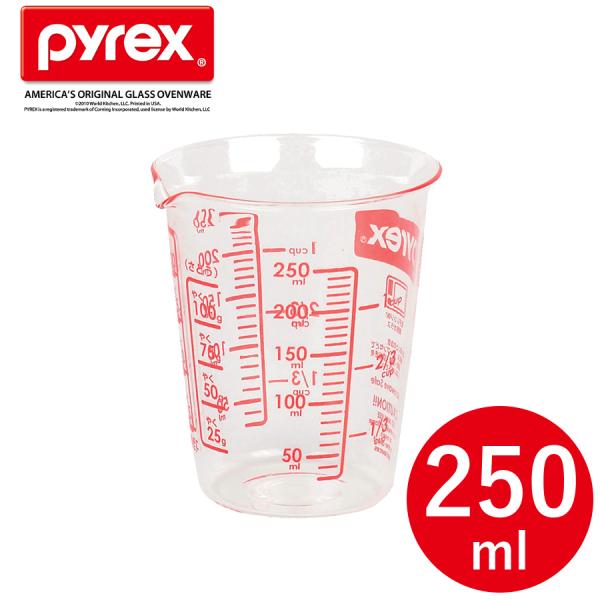 計量カップ パイレックス 250ml メジャーカップの人気商品・通販・価格比較 - 価格.com 計量カップ パイレックス 250ml メジャーカップの人気商品・通販・価格比較 - 価格.com
