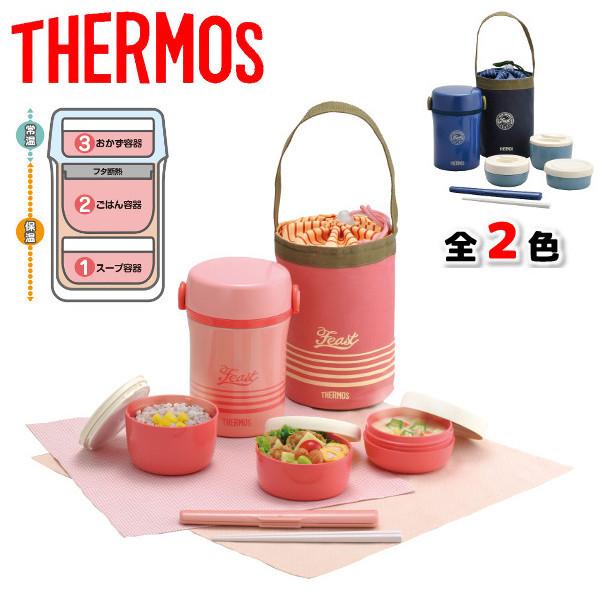 サーモス THERMOS ステンレスランチジャー JBC-801 保温 :BU0011:ブルソネティア ヤフー店 - 通販 - Yahoo!ショッピング サーモス THERMOS ステンレスランチジャー JBC-801 保温 :BU0011:ブルソネティア ヤフー店 - 通販 - Yahoo!ショッピング