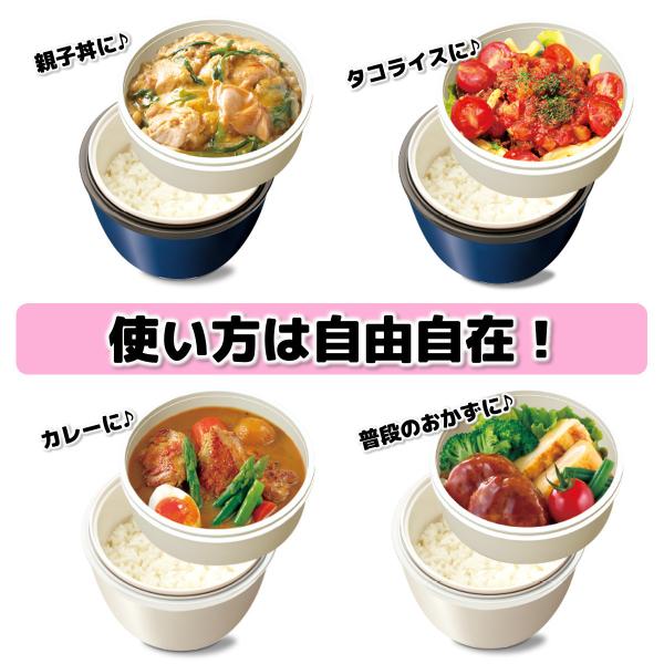 アスベル ランタス カフェ丼ランチ 800ml Hlb Cd800 保温弁当箱 Buyee Buyee 일본 통신 판매 상품 옥션의 대리 입찰 대리 구매 서비스