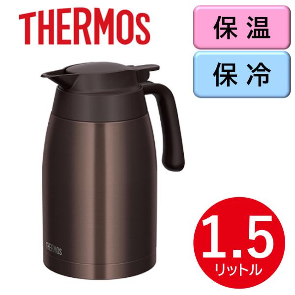 Thermos ステンレスポットの通販 価格比較 価格 Com