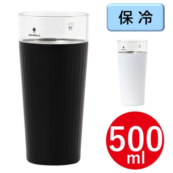 22年最新版 ハイボールグラスの人気おすすめランキング15選 セレクト Gooランキング