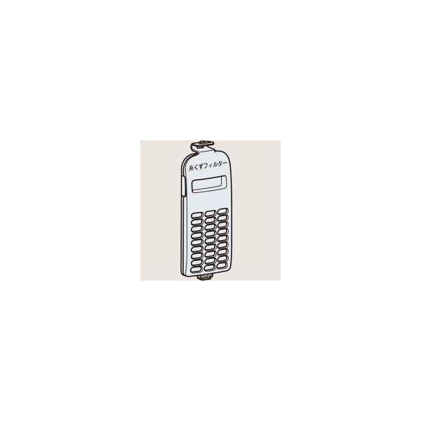 【ゆうパケット送料無料】HITACHI 日立 純正 洗濯機用 下部糸くずフィルター・NET-KD9SV 001/ ごみ取り 網 ネット(NETKD9SV)