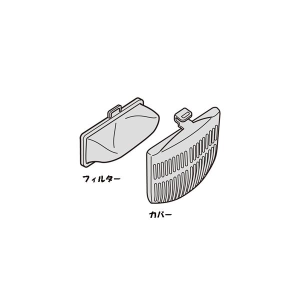 【追跡付きメール便送料無料】 NET-K8KV 001  日立  HITACHI  純正 洗濯機用 下部糸くずフィルター NET-K8KV 001