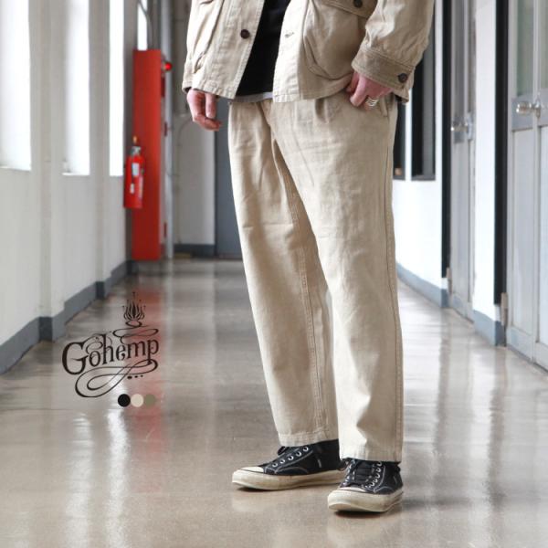 �S�[�w���v GO HEMP gohemp �p���c �{�g���X ONE TACK ACTIVE PANTS / HEMP CANVAS / 8W CORDUROY