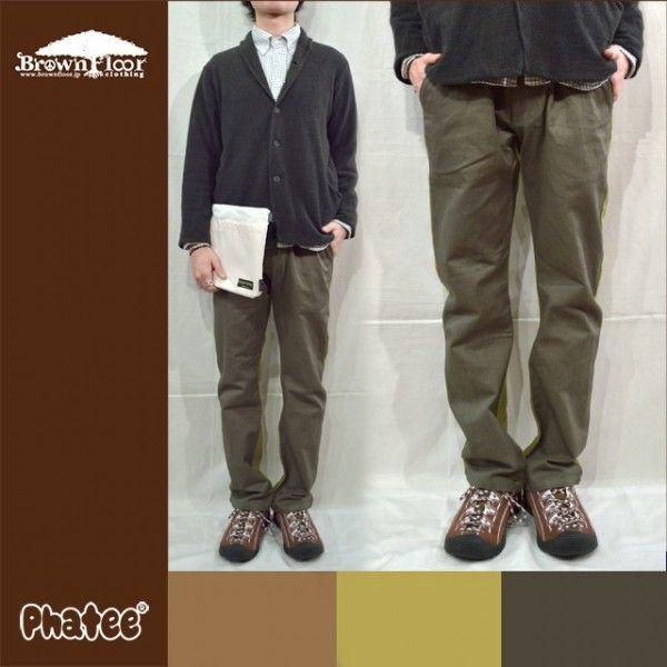 Phateewear Phatee ファッティー DENT PANTS : BROWN FLOOR - 通販
