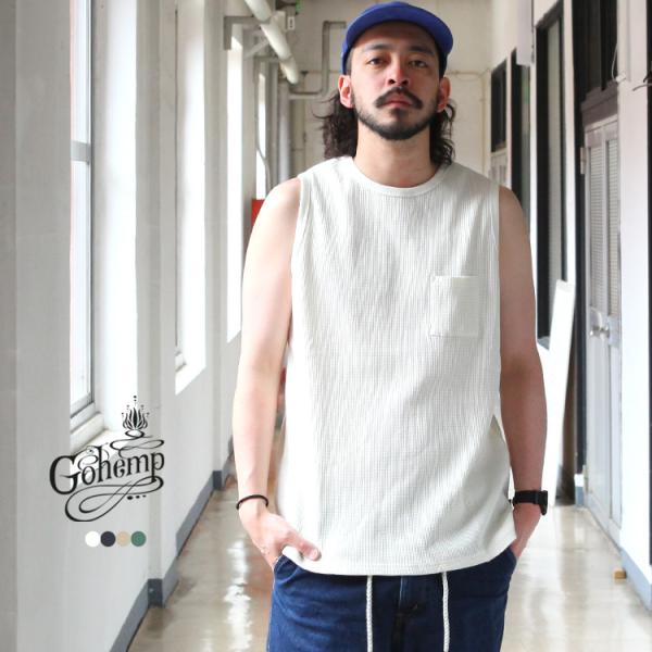 ゴーヘンプ　タンクトップ3枚セット 楽天市場】GOHEMP（ゴーヘンプ） ファインデイ タンクトップ