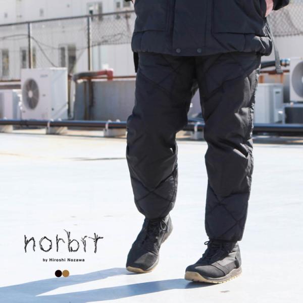 Norbit　ノービット　デニムカーゴパンツ　デニムパンツジーンズ norbit（ノービット） ボトムス パンツ Field Down Pants : BROWN